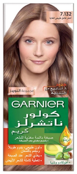 Garnier Intense Hair Colours - Image 13
