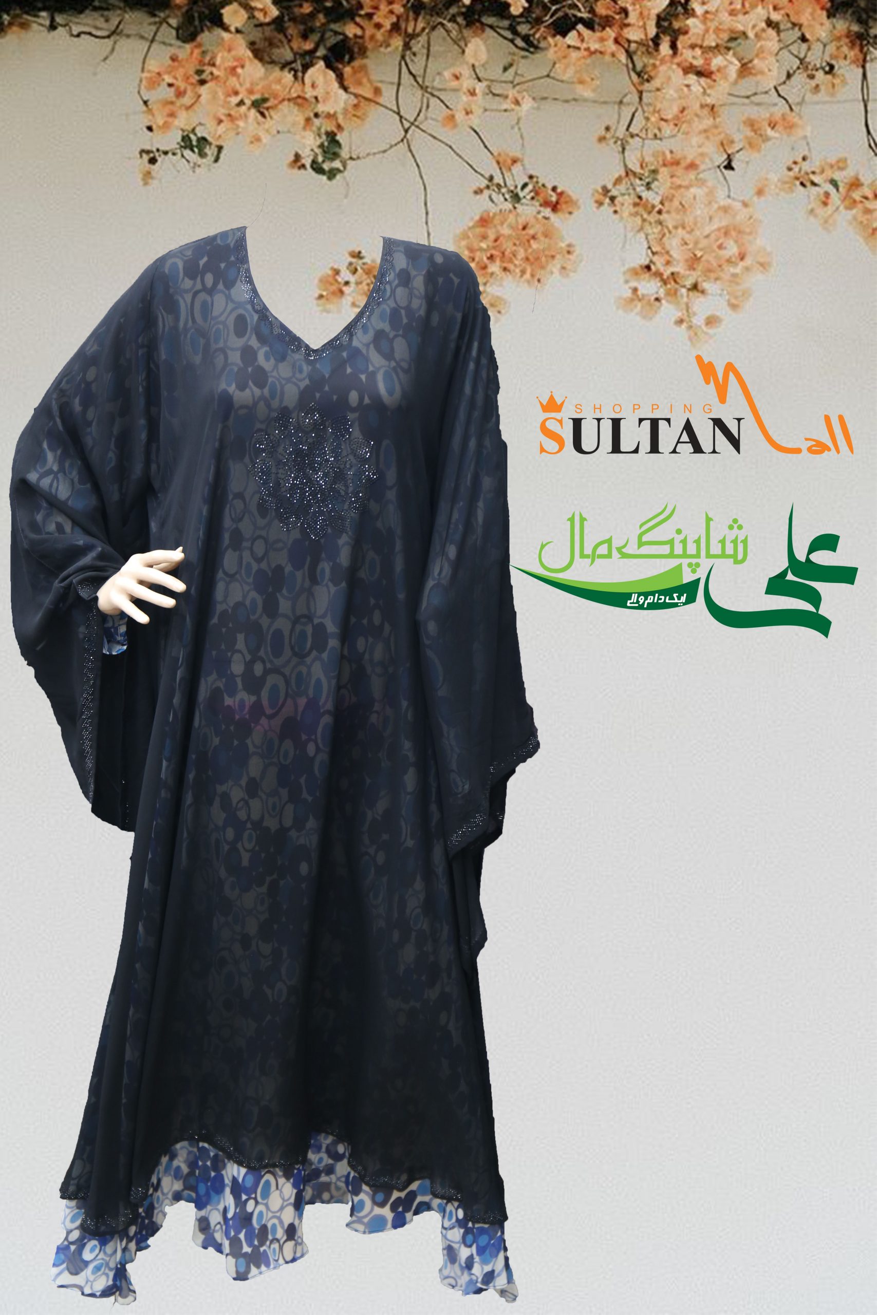 Ladies Stylish Shafoon Gawn