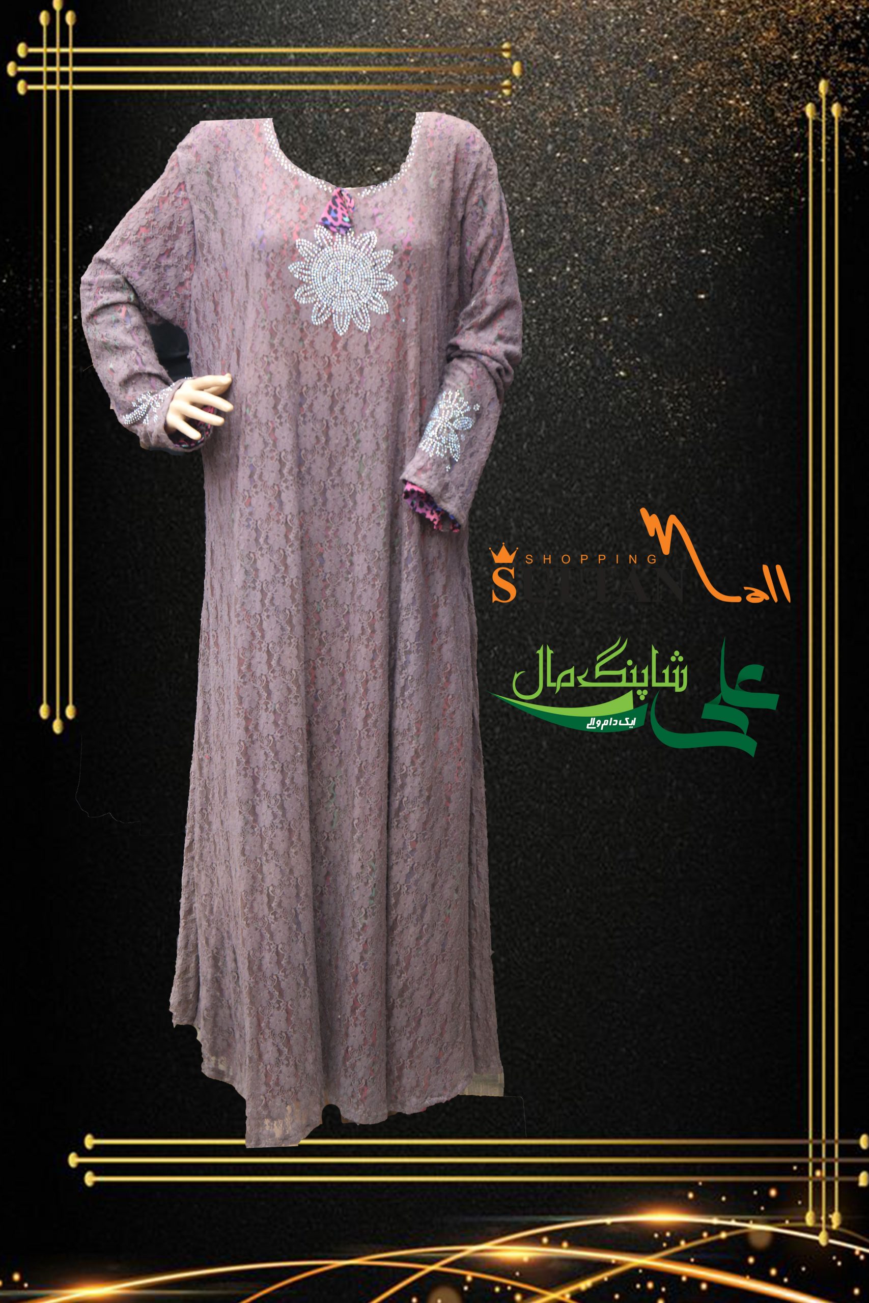 Ladies Fancy Net Gawm